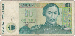 Банкнота. Казахстан. 10 тенге 1993 год. Тип 10а(1), первый выпуск.