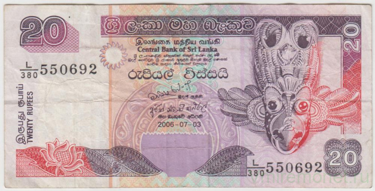 Банкнота. Шри-Ланка. 20 рупий 2006 год.