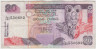 Банкнота. Шри-Ланка. 20 рупий 2006 год. ав.