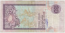 Банкнота. Шри-Ланка. 20 рупий 2006 год. рев.