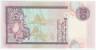 Банкнота. Шри-Ланка. 20 рупий 2006 год.