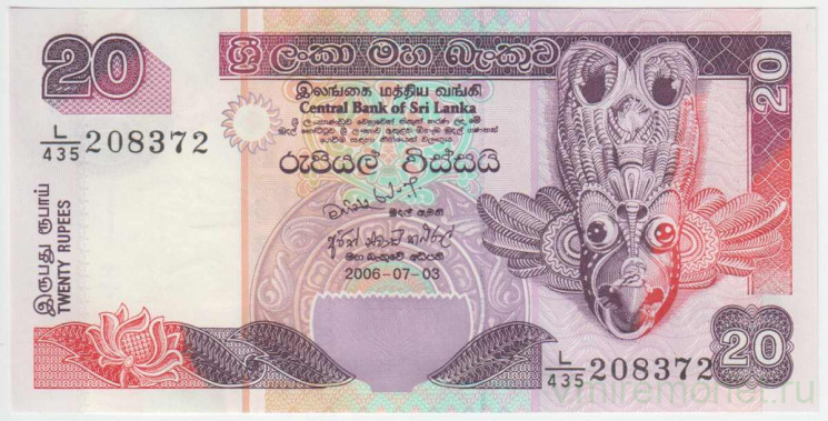 Банкнота. Шри-Ланка. 20 рупий 2006 год.
