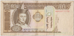 Банкнота. Монголия. 50 тугриков 2008 год. Тип 64b.