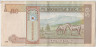 Банкнота. Монголия. 50 тугриков 2008 год. Тип 64b. рев.