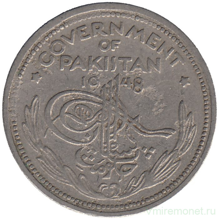 Монета. Пакистан. 1/4 рупии 1948 год.