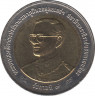 Монета. Тайланд. 10 бат 2003 (2546) год. 100 лет Департаменту генерального инспектора. ав.
