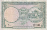 Банкнота. Южный Вьетнам. 1 донг 1956 год. Тип 1а.