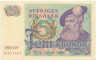 Банкнота. Швеция. 5 крон 1969 год. Тип 51а.