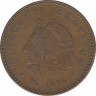 Монета. Мексика. 50 сентаво 1956 год. ав.