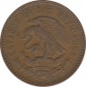 Монета. Мексика. 50 сентаво 1956 год. рев.