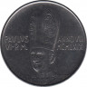  Монета. Ватикан. 100 лир 1969 год.  ав.