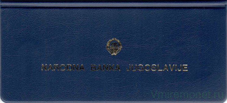 Монета. Югославия. Набор 4 штуки. 2, 5 динаров 1970 год, 1, 10 динаров 1976 год. ФАО. В буклете.