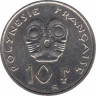 Монета. Французская Полинезия. 10 франков 2017 год. рев.