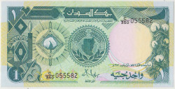Банкнота. Судан. 1 фунт 1987 год. Тип 39.