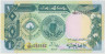 Банкнота. Судан. 1 фунт 1987 год. Тип 39. ав.