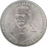Монета. ФРГ. 5 марок 1968 год. 150 лет со дня рождения Фридриха Вильгельма Райффейсена. ав.