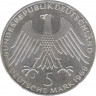 Монета. ФРГ. 5 марок 1968 год. 150 лет со дня рождения Фридриха Вильгельма Райффейсена. рев.