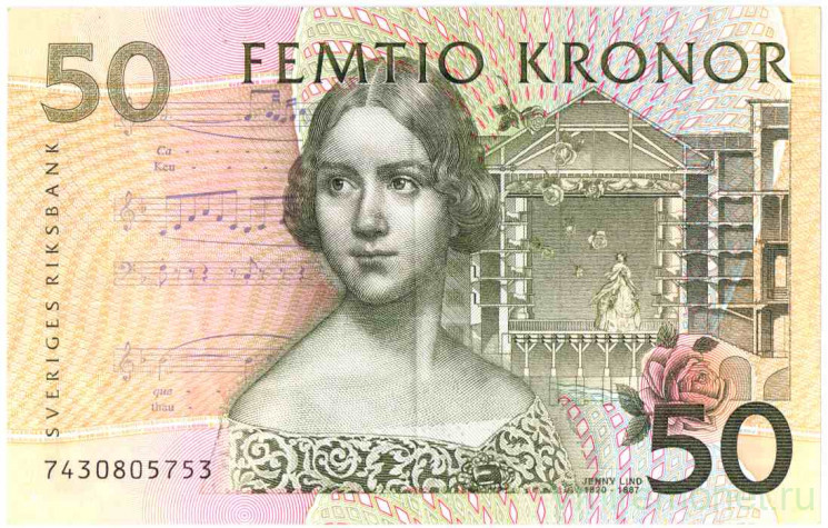 Банкнота. Швеция. 50 крон 1997 год. Тип 62а(2).