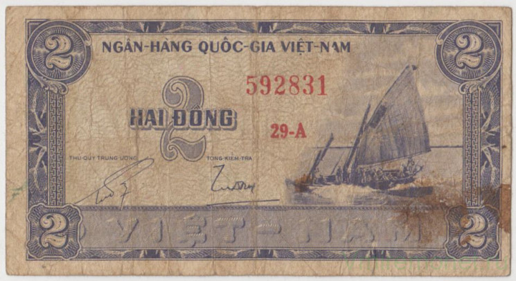 Банкнота. Южный Вьетнам. 2 донга 1955 год.