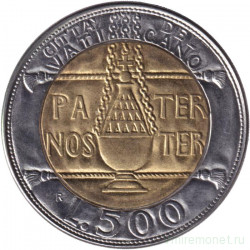 Монета. Ватикан. 500 лир 1993 год. Отче наш.