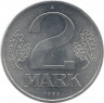 Монета. ГДР. 2 марки 1985 год.