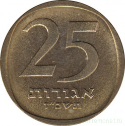Монета. Израиль. 25 агорот 1967 (5727) год.