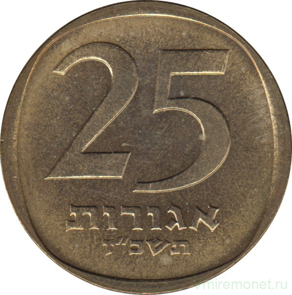 Монета. Израиль. 25 агорот 1967 (5727) год.