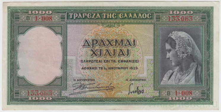 Банкнота. Греция. 1000 драхм 1939 год. Тип 110а.