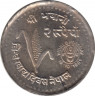 Монета. Непал. 2 рупии 1981 (2038) год. ФАО. ав.