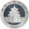 Монета. Китай. 10 юаней 2006 год. Панда. 