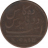 Монета. Британская Индия. Мадрас. 10 кэш 1803 год. рев.