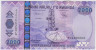 Банкнота. Руанда. 2000 франков 2007 год. Тип 36. ав.