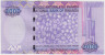 Банкнота. Руанда. 2000 франков 2007 год. Тип 36. рев.