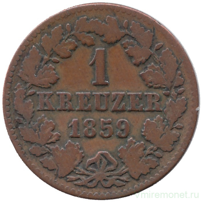 Монета. Германия. Нассау. 1 крейцер 1859 год.