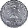 Монета. Китай. 1 цзяо 1991 год. ав.
