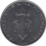 Монета. Ватикан. 100 лир 1973 год. ав.
