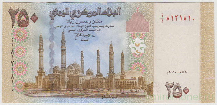 Банкнота. Йемен. 250 риалов 2009 год.