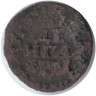 Монета. Россия. 1 деньга 1704 год. Всея России повелитель. 