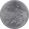 Монета. Сан-Марино 2 лиры 1976 год. ав.