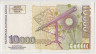 Банкнота. Болгария. 10000 левов 1997 год. рев.
