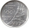 Монета. Сан-Марино. 500 лир 1980 год. XXII Олимпиада - Москва 1980. рев.