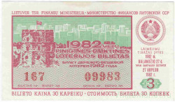 Лотерейный билет. СССР. МФ Литовской ССР. Денежно-вещевая лотерея 1982 год. Выпуск 3.