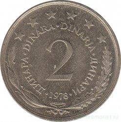 Монета. Югославия. 2 динара 1978 год.