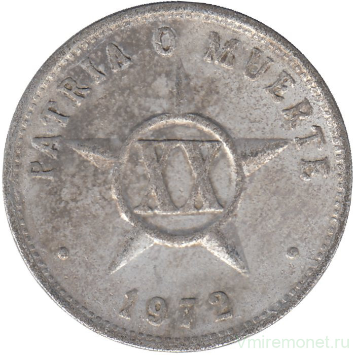 Монета. Куба. 20 сентаво 1972 год.