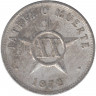 Монета. Куба. 20 сентаво 1972 год.