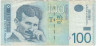 Банкнота. Сербия. 100 динар 2006 год. Тип 49.