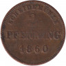Монета. Германия. Бавария. 2 пфеннига 1860 год.