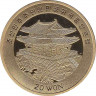 Монета. Северная Корея (КНДР). 20 вон 2001 год. Горбатый кит. рев.