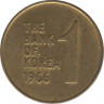 Монета. Южная Корея. 1 вона 1966 год. ав.