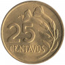 Монета. Перу. 25 сентаво 1975 год. 
